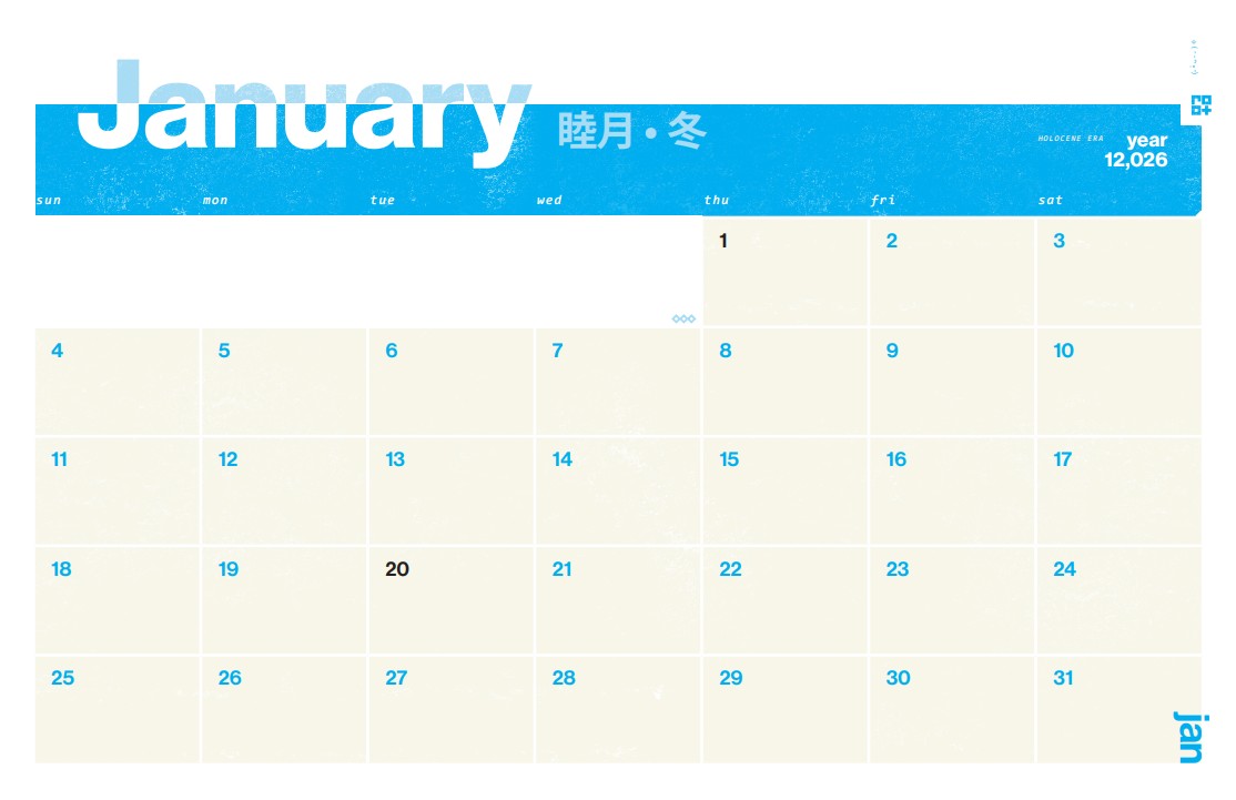 A picture of the 2026 calendar.